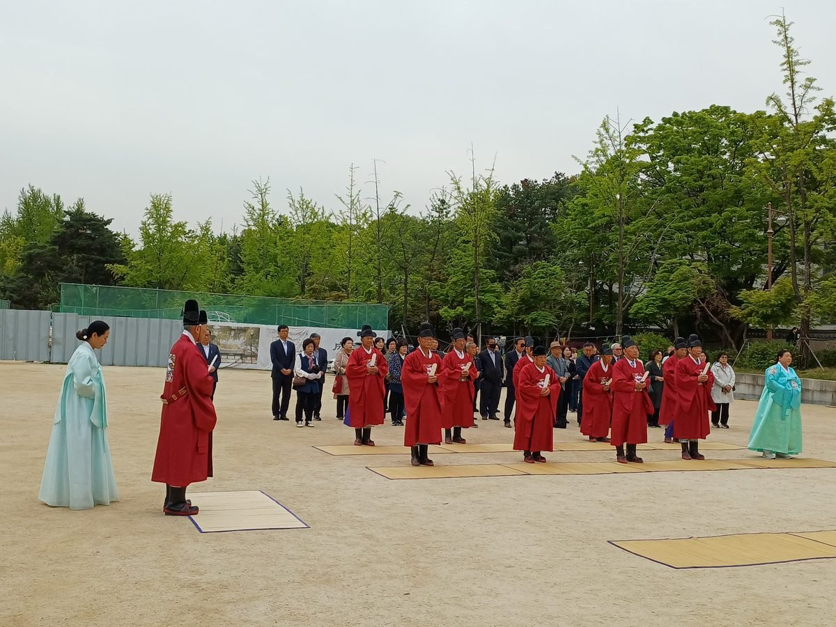 성균관 고유례 흥