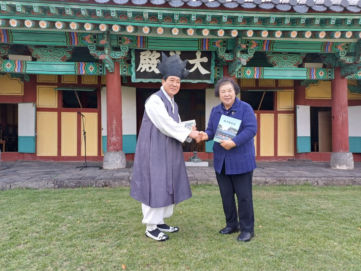 양천향교 제주향교 전교