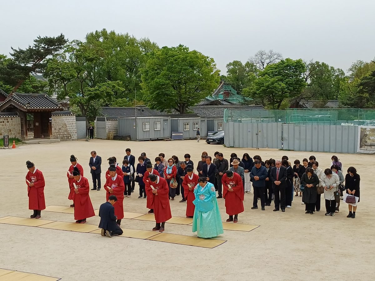 성균관 전교고유례 국궁