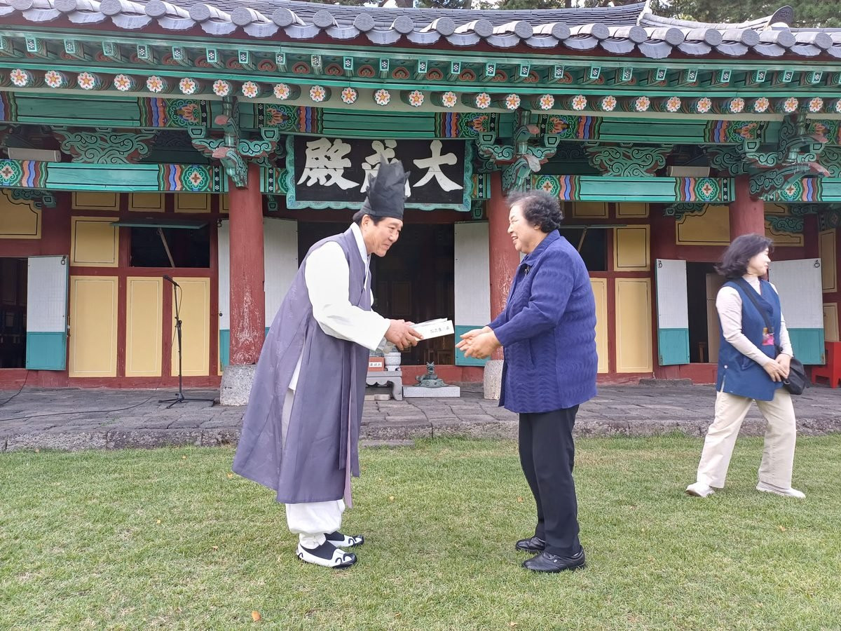 제주향교 알묘 향교지 교환