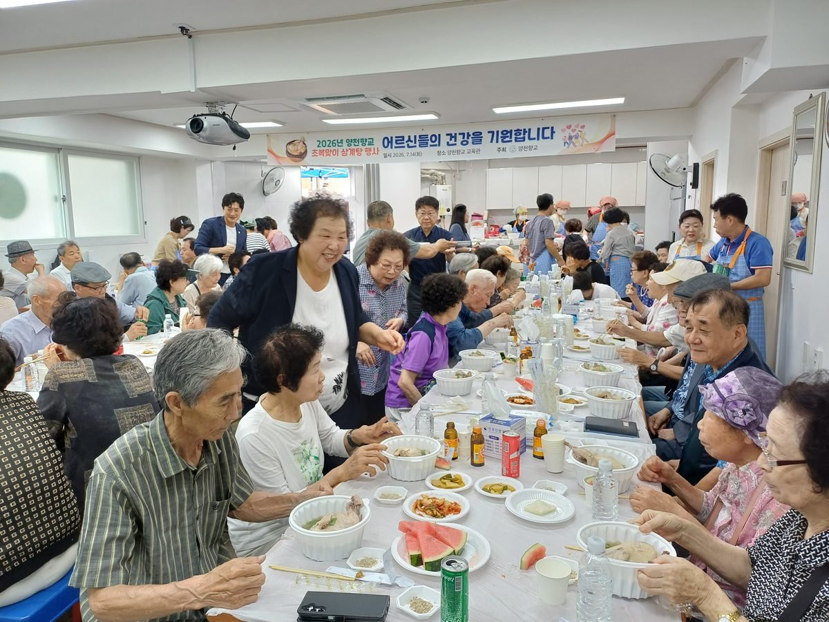 초복 삼계탕 행사4