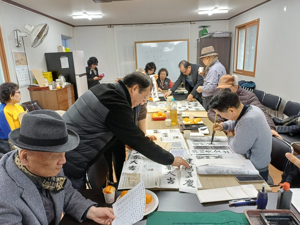 입춘첩 행사