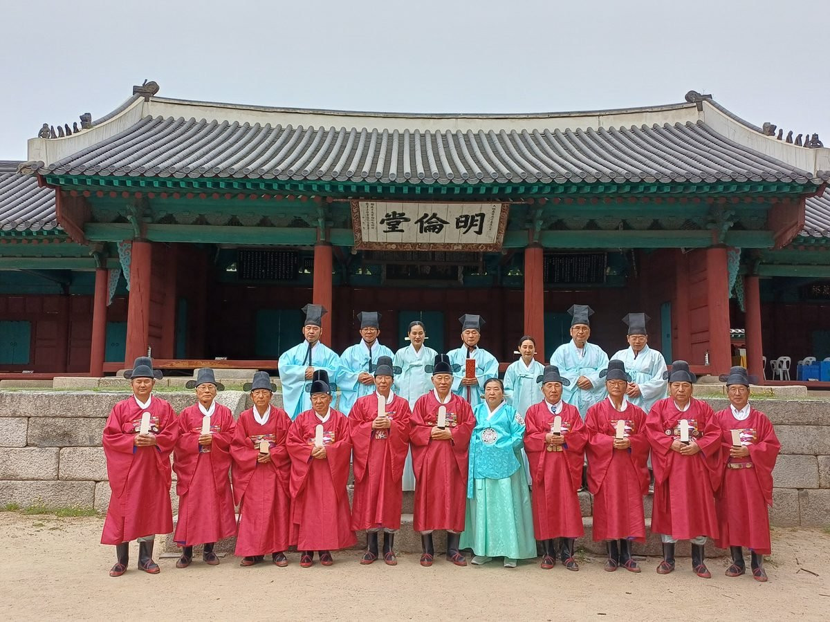 성균관 전교고유례 기념