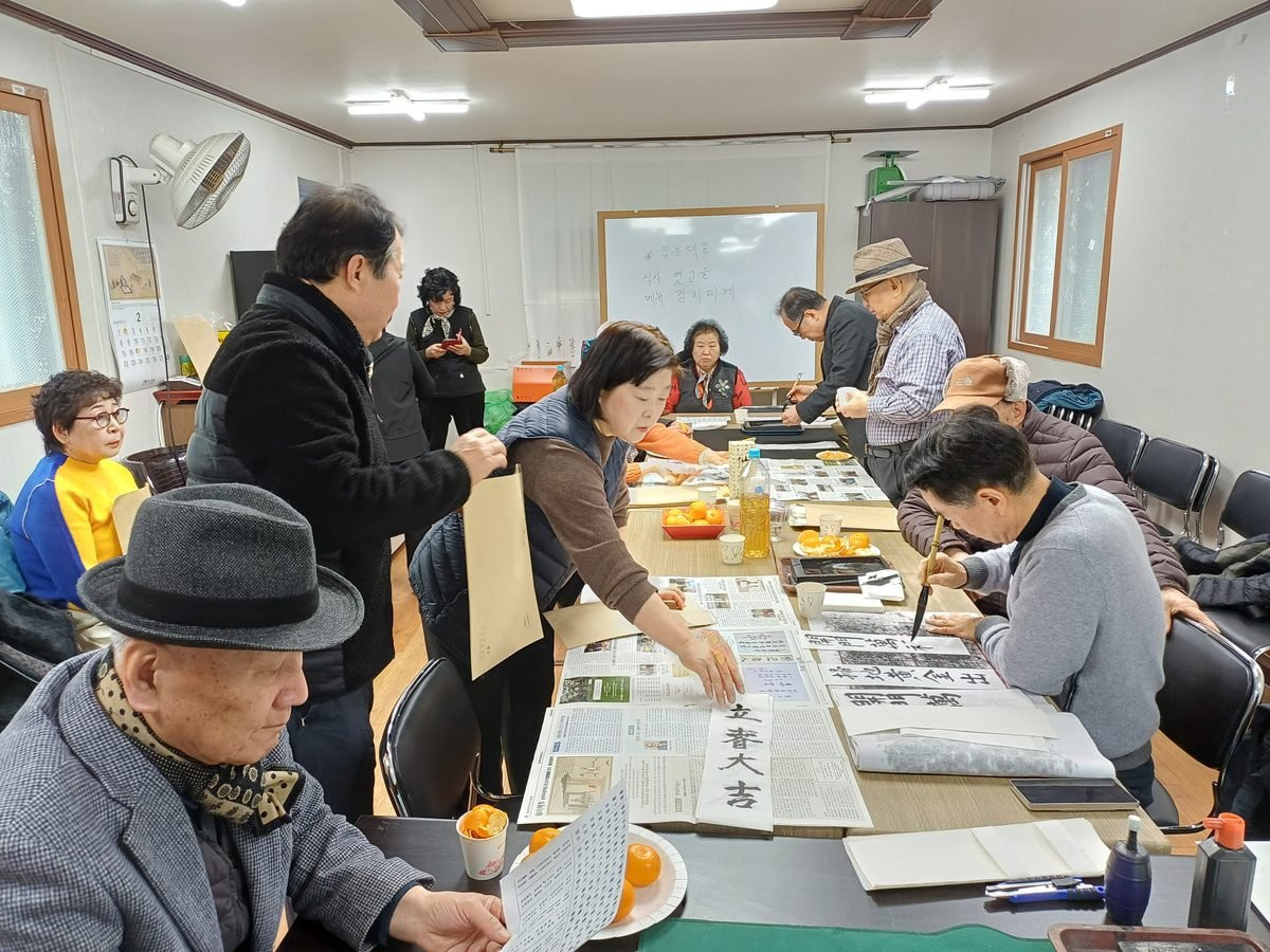 입춘첩 행사1