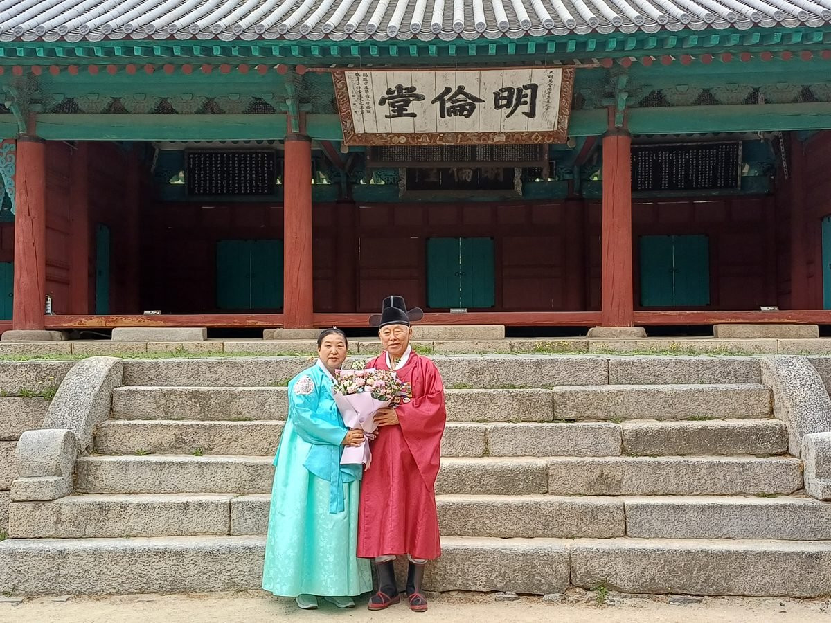 안순복전교와 성균관장