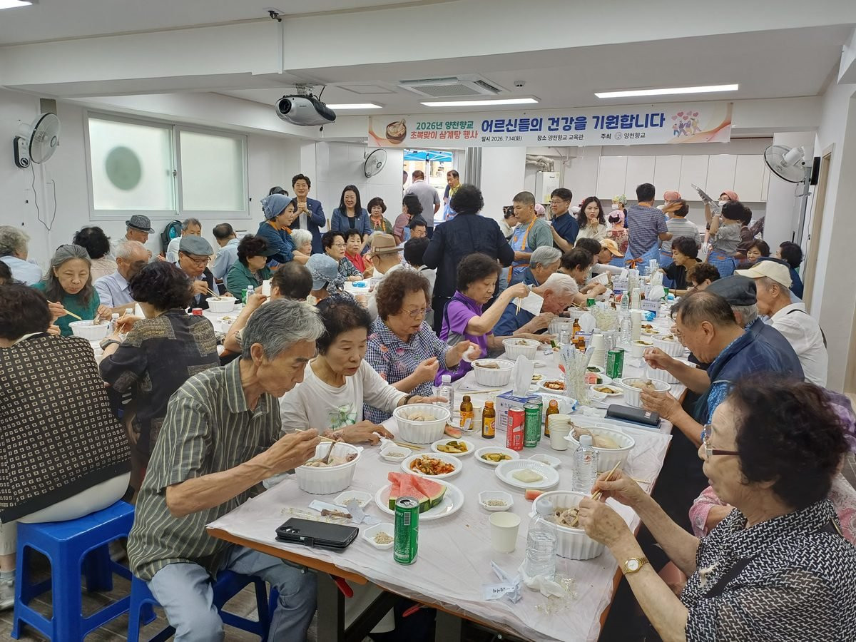 초복 삼계탕 행사5