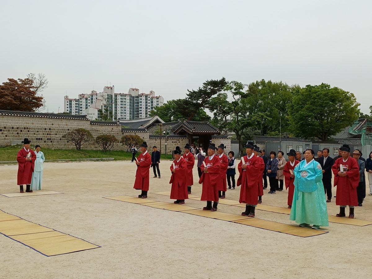 성균관 고유례 서립
